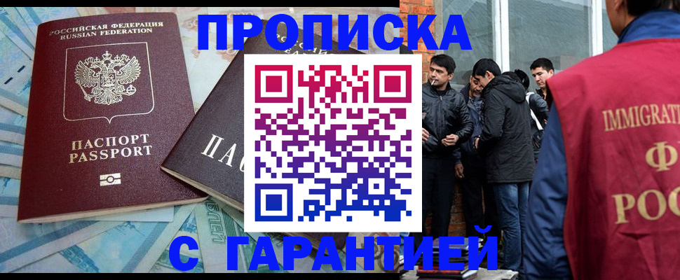 регистрация для дет. сада в Новосибирской области